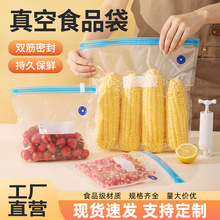 ��ձ��r�����ʽʳƷ���s���ܷ���Է���b��ʳ������Չ��s��