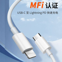 LDNIO�m����O���֙Cipad/ipod��는�����MFi�J�Cusb c-lightning