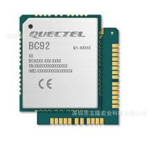 LPWA BC92 NB-IoT/GSM多频段 NB-IoT/GSM 双模模块BC92RB-08-STD