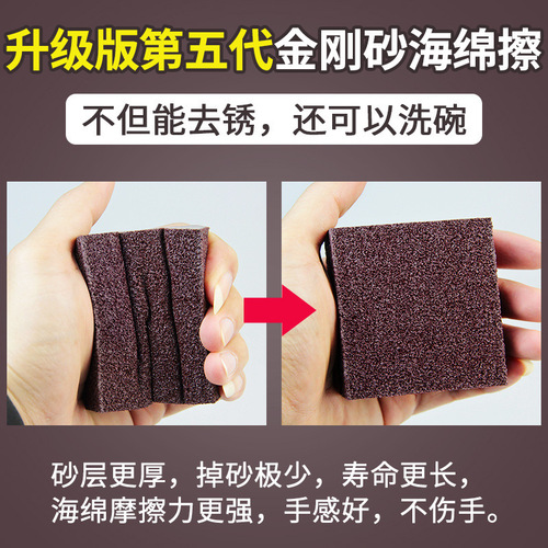 Emery sponge to scrub pot bottom gray sponge sand block kitchen cleaning household pot washing brush rust removal sponge block wholesale