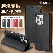 �m���iphone17�֙C����Ƥ�֙C���O��ϵ���֙C�����w�֙C�ײ忨�X