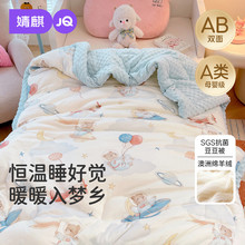 ���냺�����ﶬ��������aӺ�ͯ�׃��@�w̺�ļ�ͨ�ö�����