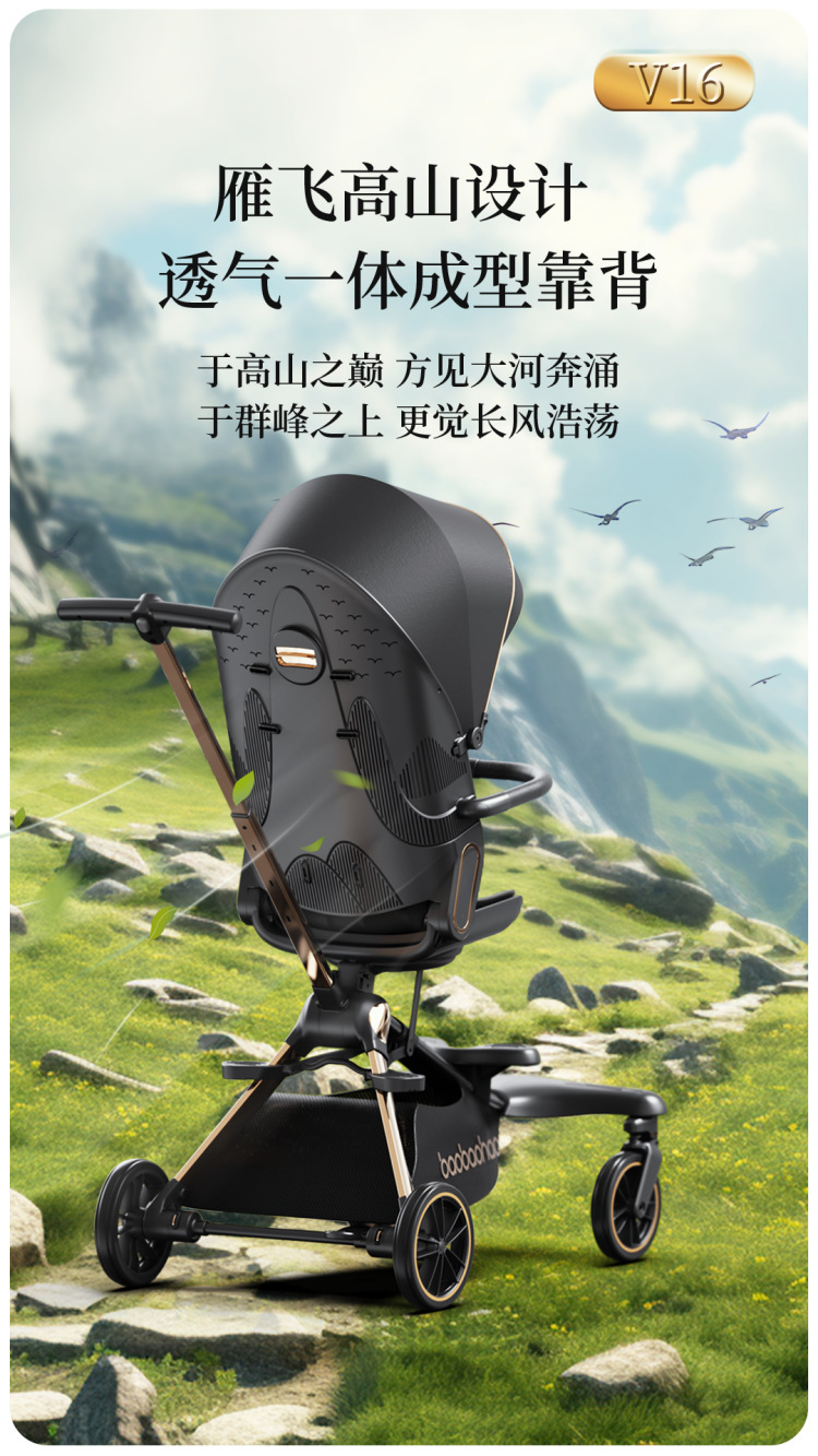 遛娃神器"