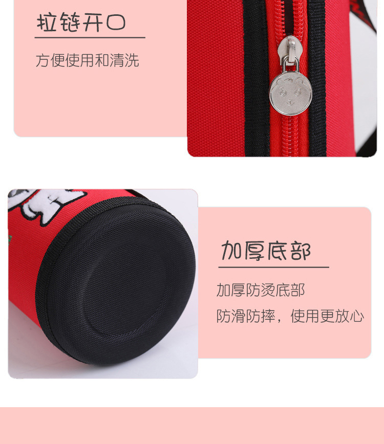儿童保温杯套_11