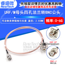 RG316��Ƶ�������� SMA/BNC-JK SMA��תQ9/BNC�� ĸ ʾ����������