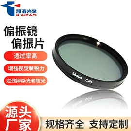 滤光/滤色片;反射镜;UV镜