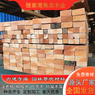 Bati Wood Flooring Outdoor Garden Solid Wood Decking Anti-Corrosion Wood Large Bima Pavilion Wooden Structure