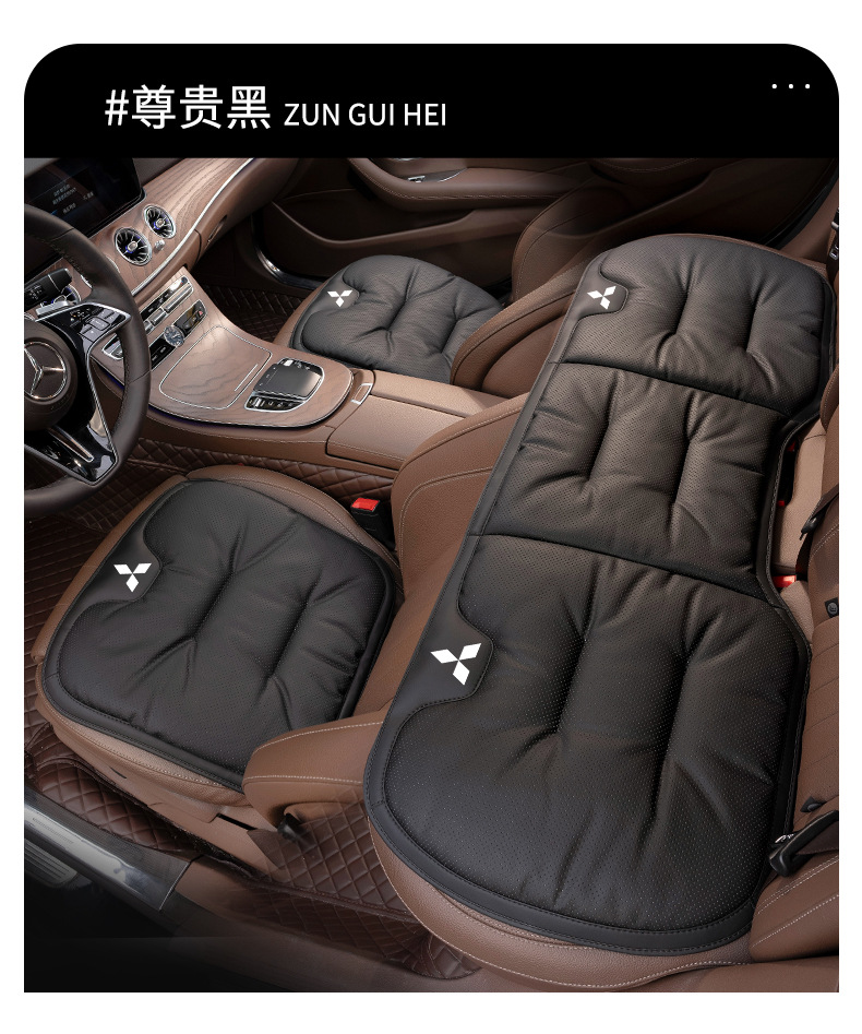 Suitable for Mitsubishi Seat Cushion Lumbar Support Jinyuan Yige Outlander Wingman Lancer Car Interior Seat Car Supplies