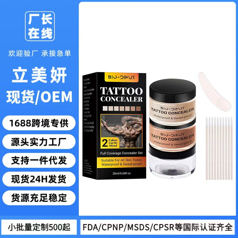 Cross-Border Tk Amazon and Ingredient Tattoo Concealer Wen Moisturizing Moisturizing Cleansing Tattoo Tattoo Concealer Wholesale Cross-Border Tk Amazon and Ingredient Tattoo Concealer Wen Moisturizing Moisturizing Cleansing Tattoo Tattoo Concealer Wholesale
