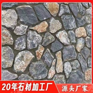 ƴ���ޠ��u���⾰�^�@�ֲ�Ҏ�t�e����Ȼʯ��ԭʯɢʯ���Ļ�ʯ����