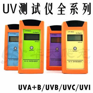 Reptile UVA/UVB/UVC/UVI test instrument sunlight UV tester tortoise lizard METER