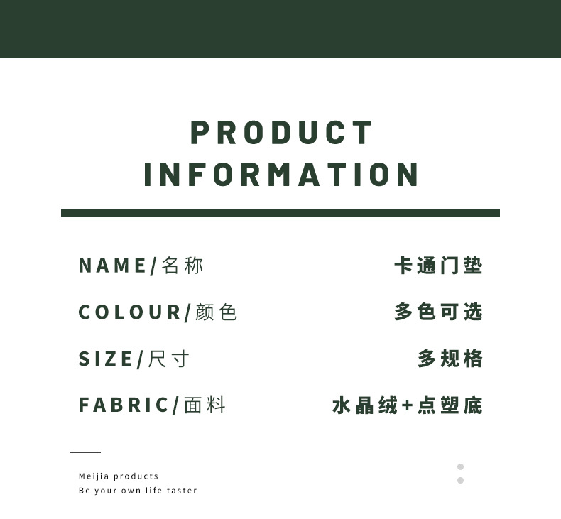 地毯,地垫,门垫,卡通门垫,茶几垫,飘窗垫
