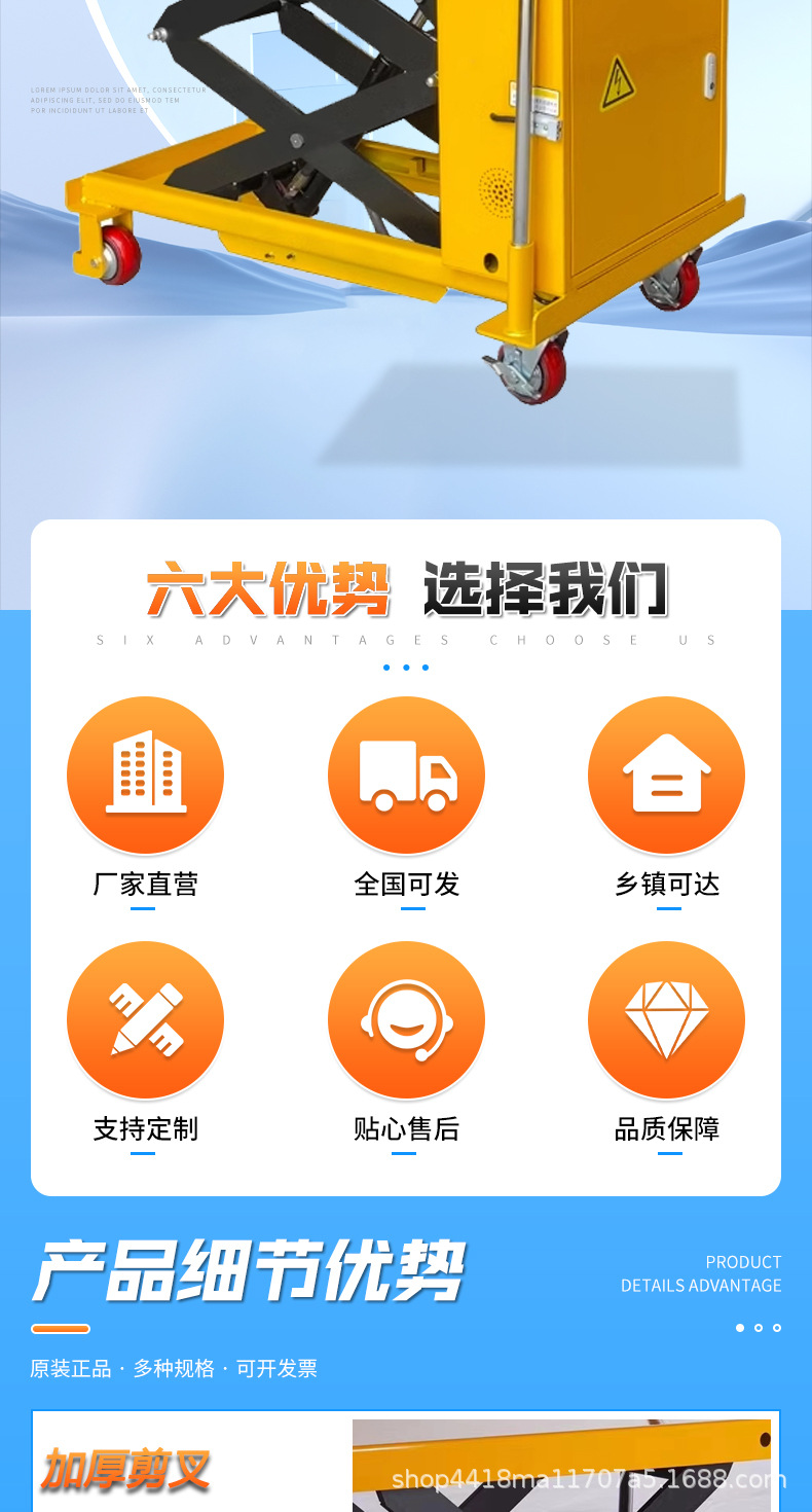 Electric Hydraulic Platform Truck Mobile Small Lift Mold Truck Logistics Truck Electric Platform Truck