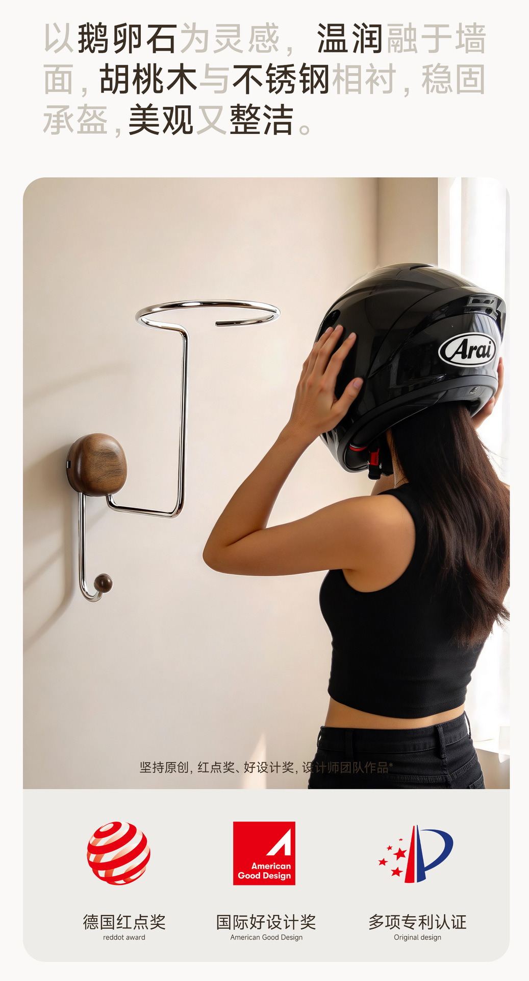 No-Drill Wall-Mounted Motorcycle Gear Organizer Wholesale Home Entryway Wall-Mounted Coat Rack Motorcycle Helmet Rack