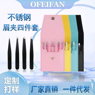 Factory straight hair stainless steel high precision color eyelash clip ultra-thin eyebrow clip pull white hair beard hair artifact