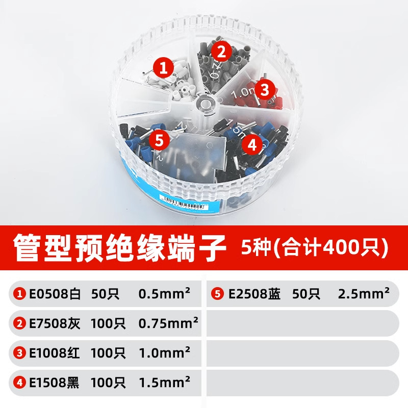 VEチューブ型端子台セット クイック配線ノーズ収納ボックス 電線スイッチソケット 電線平行コネクタ|undefined
