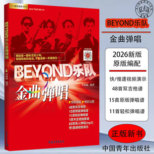 Beyond��꠽�������  �����V�̲�ԭ�漪�������V���V����