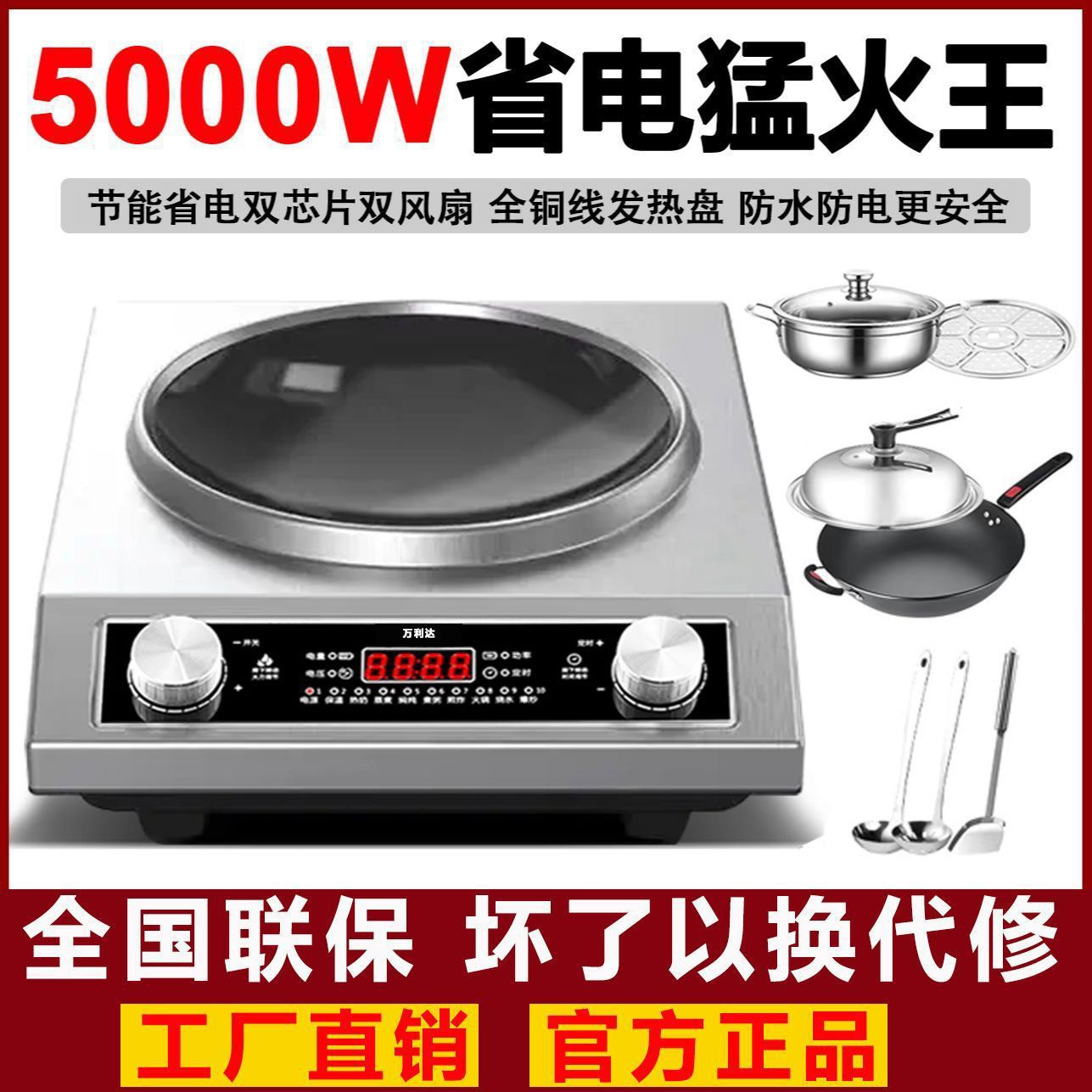 电磁炉家用5000W大火力爆炒防水爆款大功率凹面电磁炉【厂家】