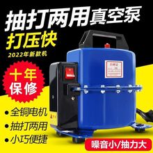 汽車空調真空泵抽打兩用泵抽空打壓檢漏泵機吸氣冷媒加氟工具機.