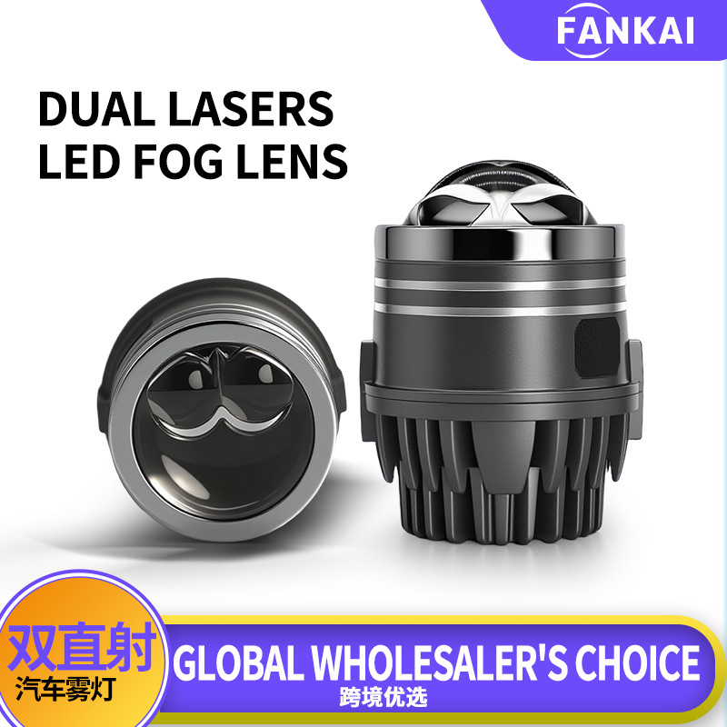 2 pulgadas automóviles LED doble luz de niebla directa doble lente 61W luz láser de alta potencia frente a prueba de agua