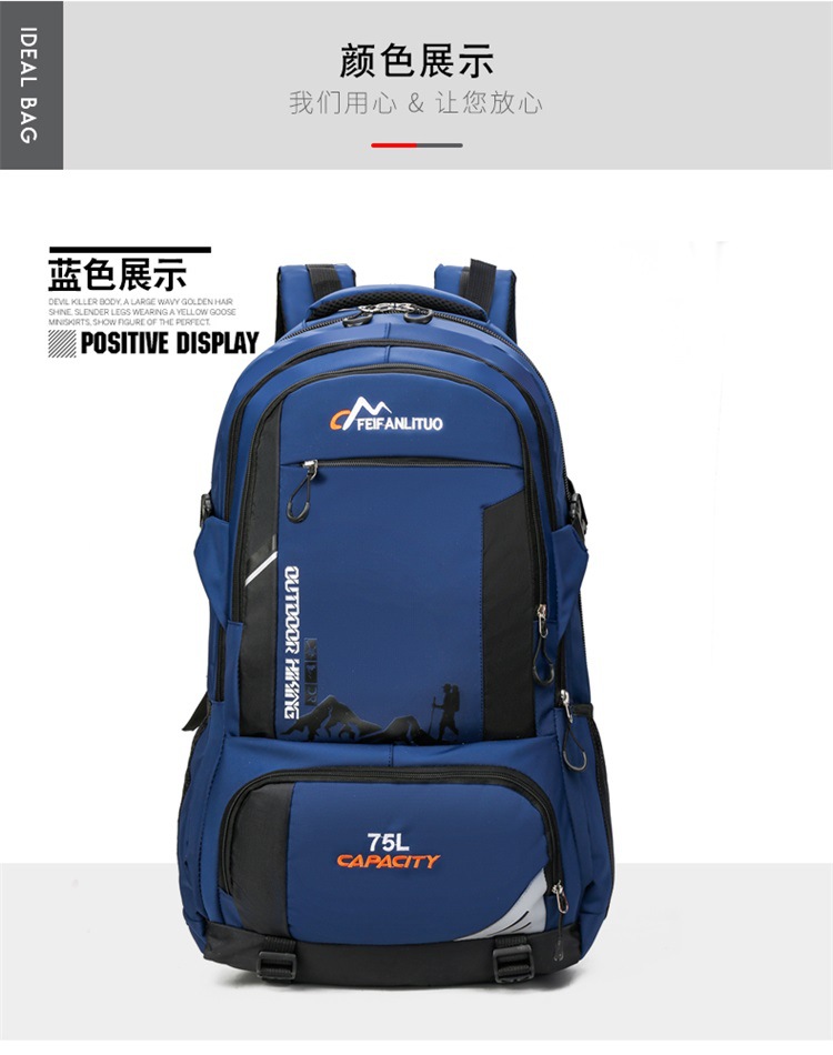 Grenzüberschreitender Sportrucksack großvolumiger Reiserucksack wasserdichter täglicher Sport-Wander-Camping Outdoor-Kletterrucksack