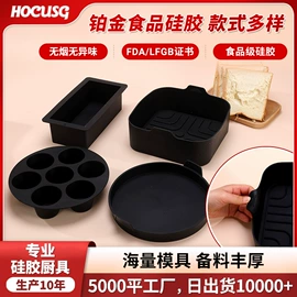 餐垫、杯垫;揉面垫;蛋糕模