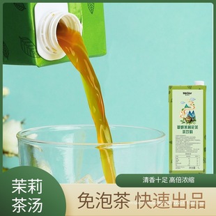 ����̘��������򻨲��sҺ1Lˮ����G��Һ���ײ蜫�~����