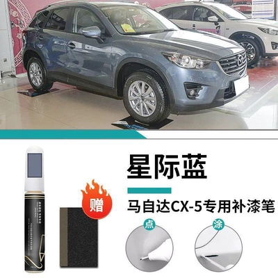 Platinum Steel Gray Special Original Car wax - mazda-cx5-special-interstellar-blue-touch-up-pen-matte-paper