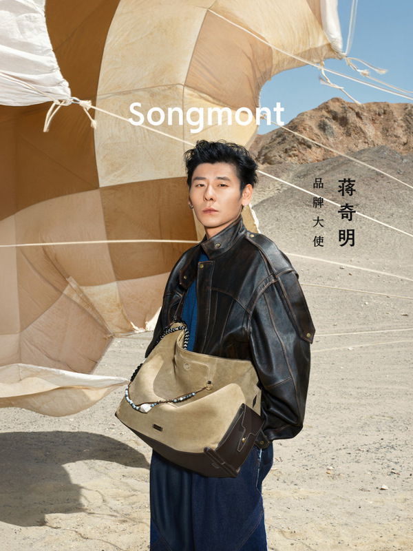 【蒋奇明同款】Songmont山下有松循迹旅行hobo包大容量斜挎电脑包|undefined