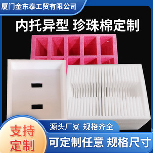 �B�T�S��ֱ��EPE�����ޮ��Ͳļӹ�����Ҏ�����ɫ���o늿�