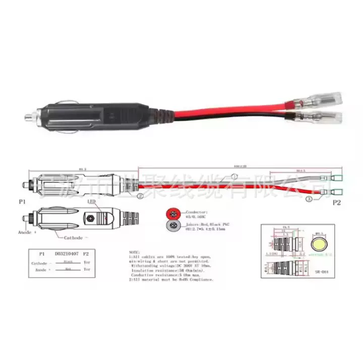 生产定制供应汽车点烟器电线点烟器插头线16awg带电子插头线