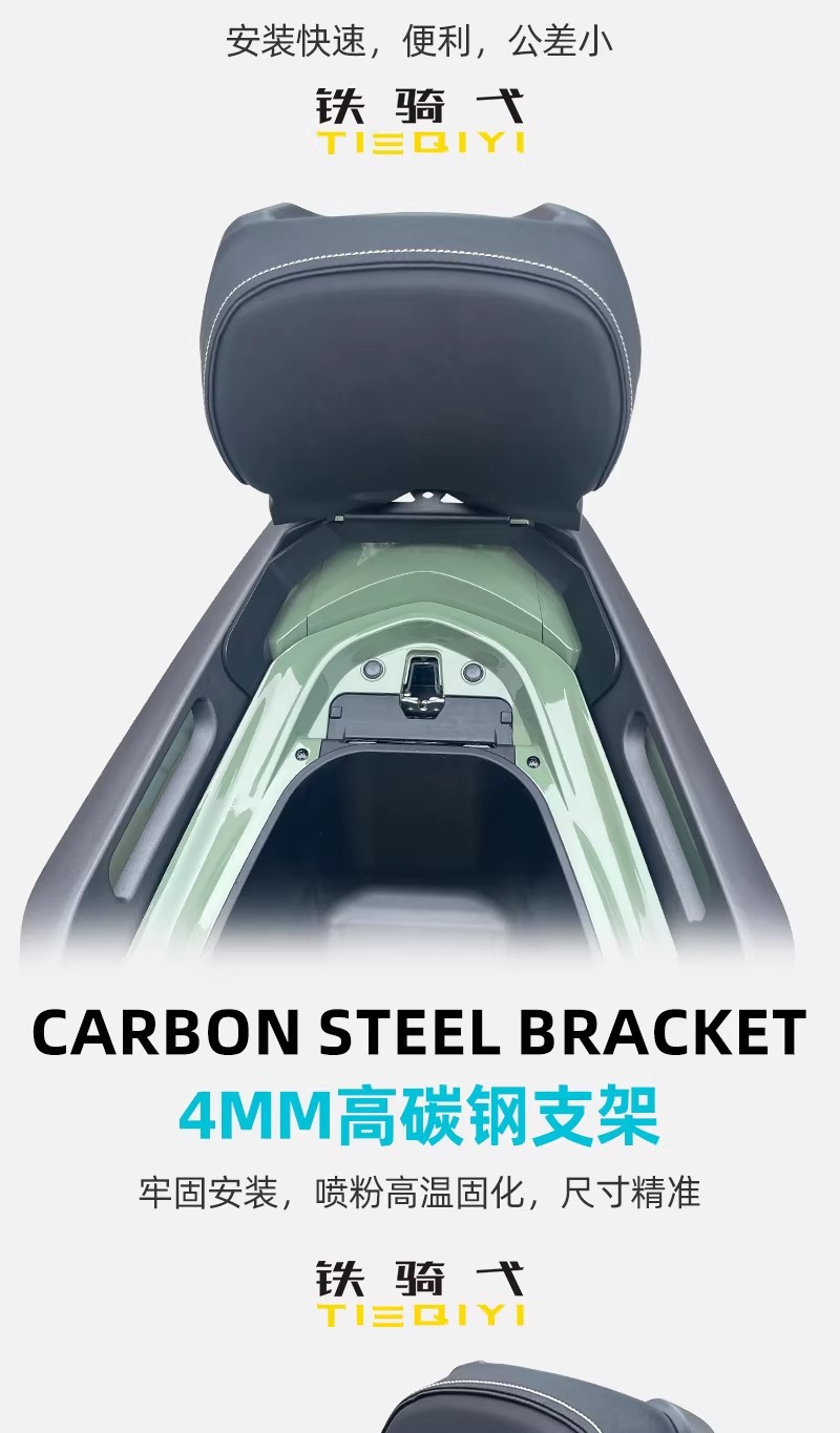 Suitable for Xin Da Zhou Honda Ns150Gx Rear Backrest Modification, Passenger Lumbar Support, Non-Destructive Installation Cushion Accessories