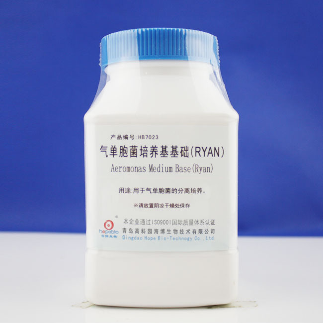 气单胞菌培养基基础 Aeromonas Medium Base(Ryan)  HB7023  250g