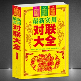 经管励志;社科生活;文学小说