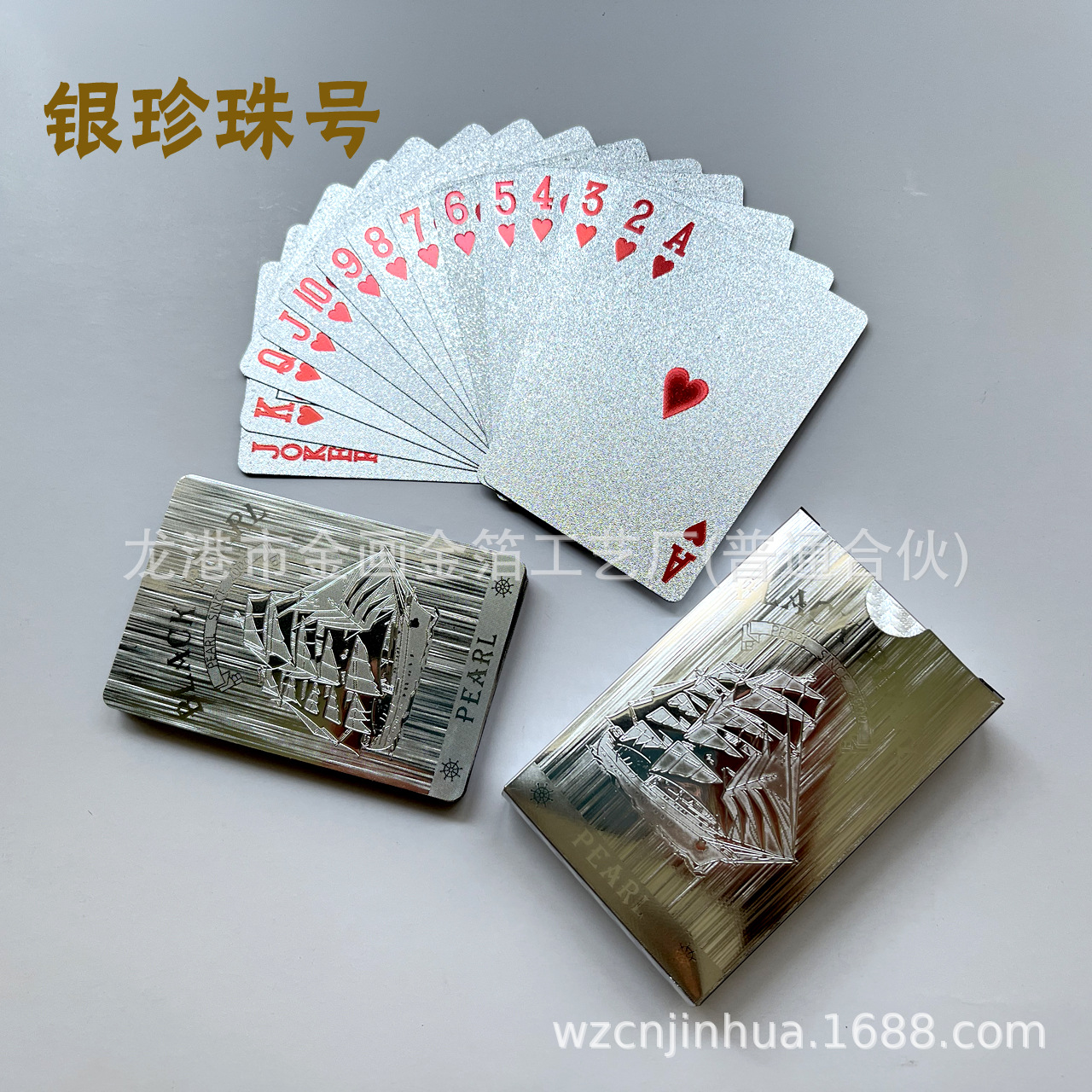 厂家批发24k金箔银箔扑克牌批发德州土豪金银广告扑克牌 LOGO