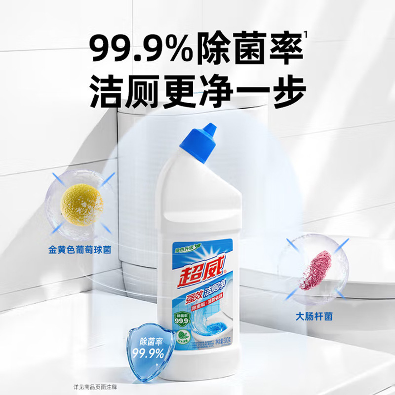 商品图