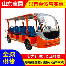 電動觀光車四輪游覽車旅游景區擺渡車售樓處接駁觀光車酒店民宿