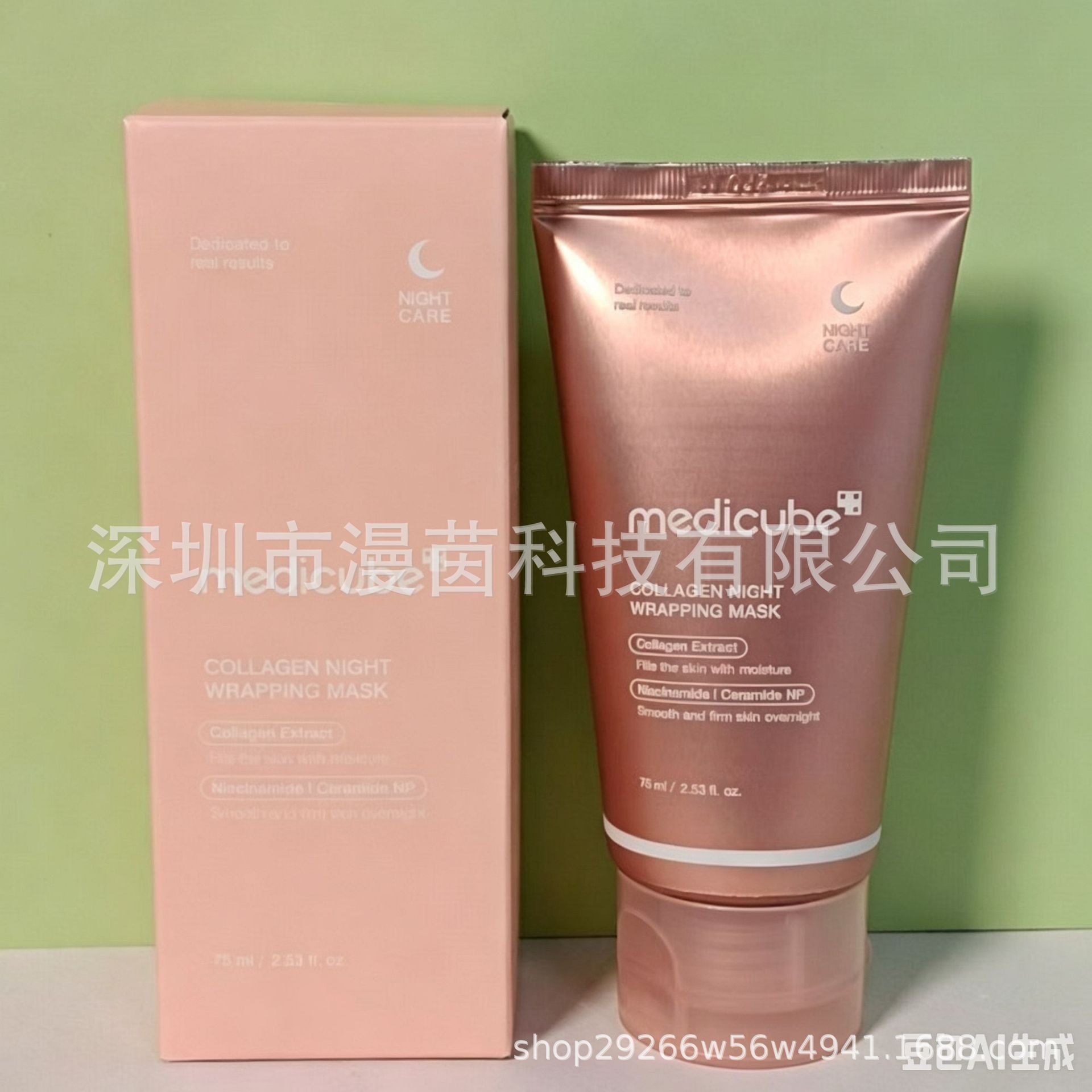 Transfronterizo medicube colágeno rebote gel de gel