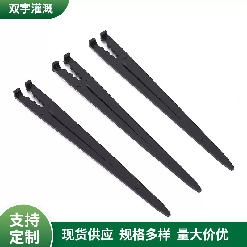 定制Y型地插支架 毛管固定支架园艺大棚灌溉地插支撑固定园林地插