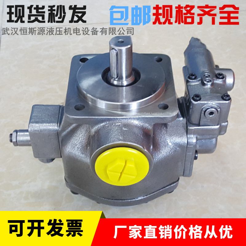 德国力士乐Rexrorh可调压叶片泵PV7-17/16-30REO1MCO-08