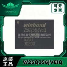 ԭ�b��Ʒ �NƬ W25Q256JVEIQ WSON8 �ȴ�оƬ 32MB 256Mbit�惦��