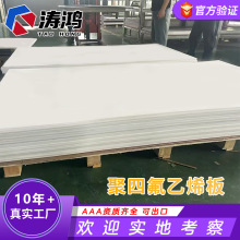 ���S�F؛5mm�ķ���ӹ���ɫptfe���o��F������^�����ķ���ϩ��