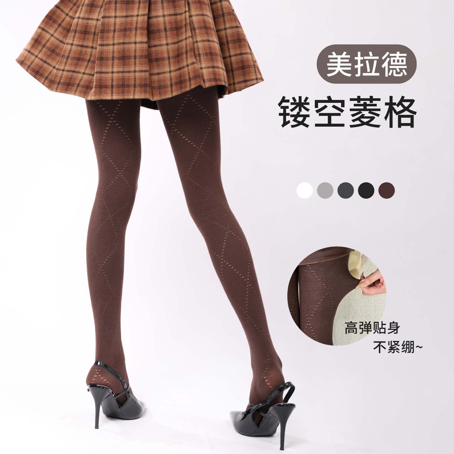 Maillard 다크 브라운 Bottom Socks Hollow-out Rhombic Slim-fit Pantyhose 여성용 봄과 가을 얇은 가을 바지 한국식 올매치 여자 양말