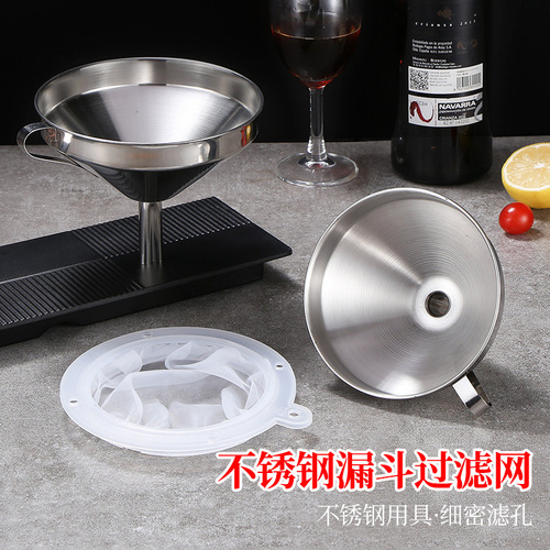 Stainless steel funnel filter kitchen funnel separator plastic fine filter residue with mesh coffee filter plate