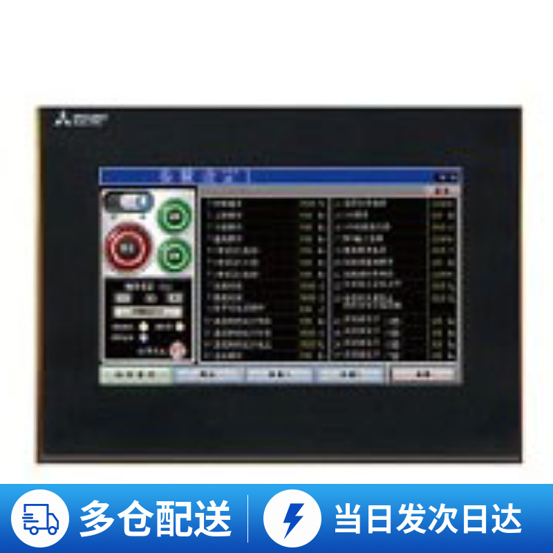 三菱触摸屏 GT2710-STBA三菱10.4寸触摸屏原装