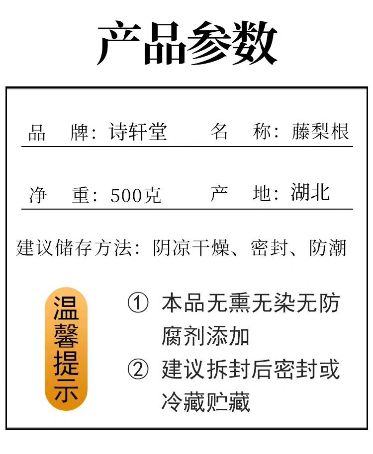Teng Li Gen (Actinidia chinensis) — Dried Kiwi Root Slices, Traditional Chinese Herb quality and texture
