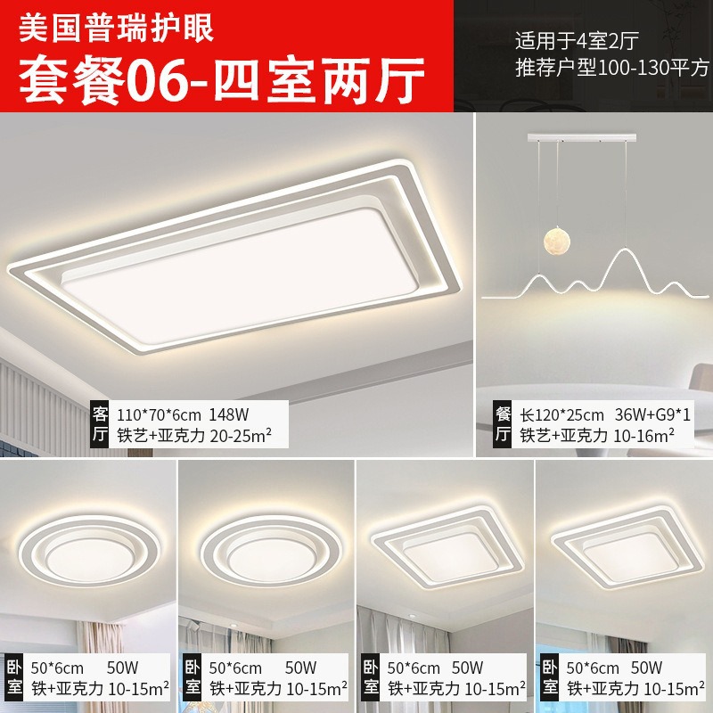 [american puri cri 98] package 6 four bedrooms and two living rooms