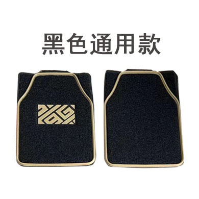 Cross-border Universal Foot Mat PVC Foot Mat Universal Car Foot Mat Dirt-resistant Wear-resistant Edge Sealing Wire Ring Car Special Foot Mat