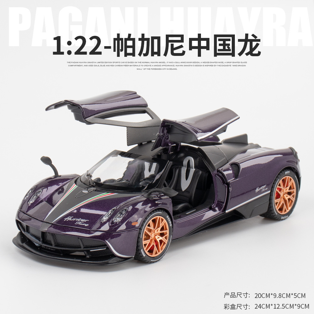 Modelo de coche de aleación Jiaye 1:22 Pa barro chino dragón coche deportivo luz pull back Puerta de los hombres modelo de coche de juguete adornos