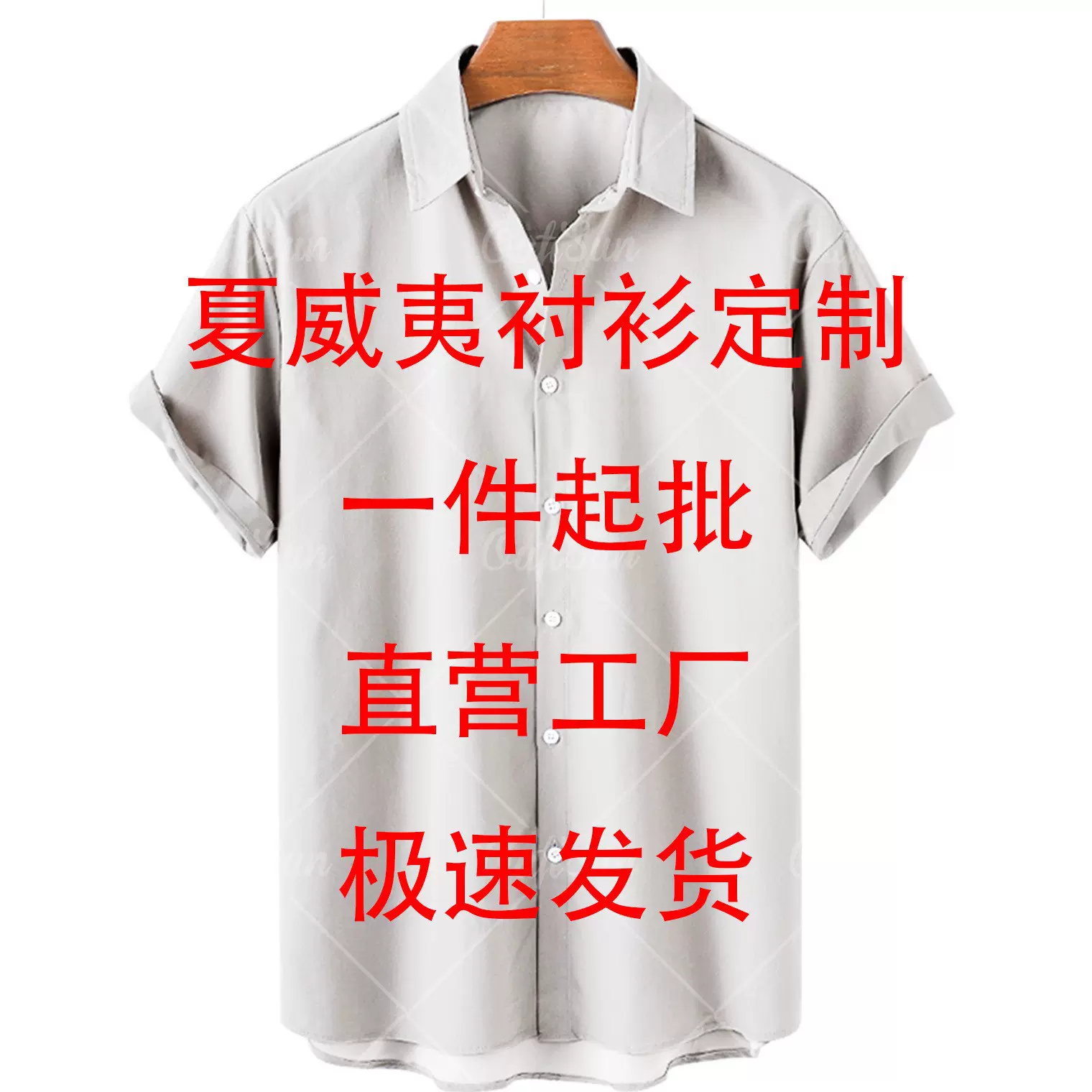 热卖跨境3D衬衫夏款印花夏威夷衬衫男士度假海边衬衫来图DINGZHI